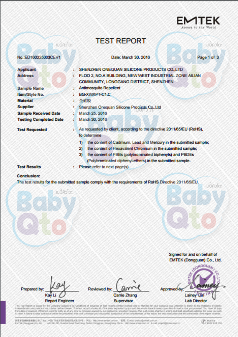 ผลการทดสอบผลิตภัณฑ์ BabyQto หน้า 1
